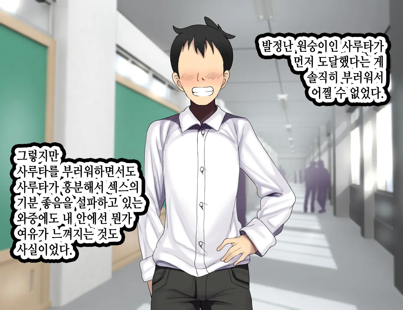 LoveCome Shujinkou Ga Tomodachi Ni Heroine Zenin Netorareru Ohanashi